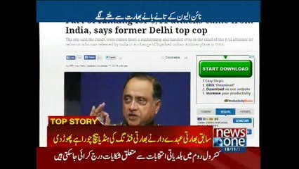 Funding for 911 attack came from India: Former Delhi police chief