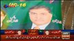 PMLN Candidate Announced His Victory Through Banners Before Elections