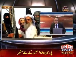 Nawaz Sharif Army k Qadmon Main Gir Pary