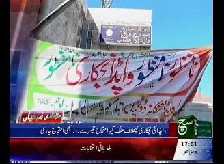 Regional News Bulletin 05pm 18 November 2015