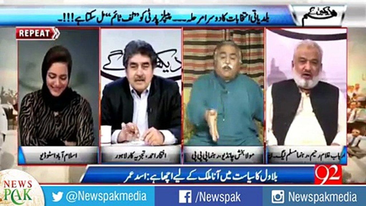 Mola Baksh Chandio and Arbab Ghulam Raheem Face Off in Asma Shirazi Show- Intense Debate