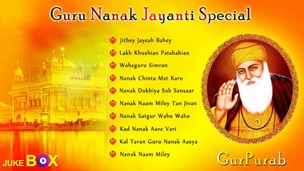 Guru Nanak Gurpurab Special | Audio Jukebox | Non Stop Best Shabad Gurbani 2016