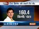 Fastest Bowl in Test Cricket_ Australia's Mitchell Starc Bowled 160.4 km_h against NZ