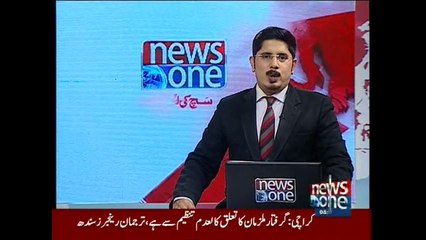 NewsONE Headlines 8PM, 18-November-2015