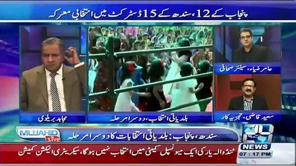 Mujahid Live – 18th November 2015