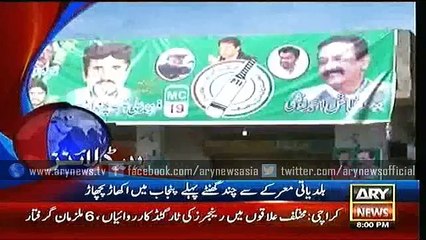 Headlines – 2000 – Wednesday – 18 – Nov – 2015