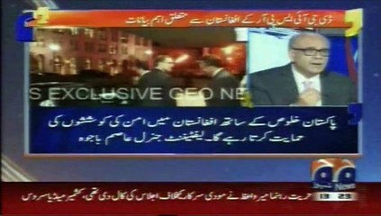 Aapas ki Baat relations with India and Afghanistan and the US role in the region  General Raheel Sharif is trusted