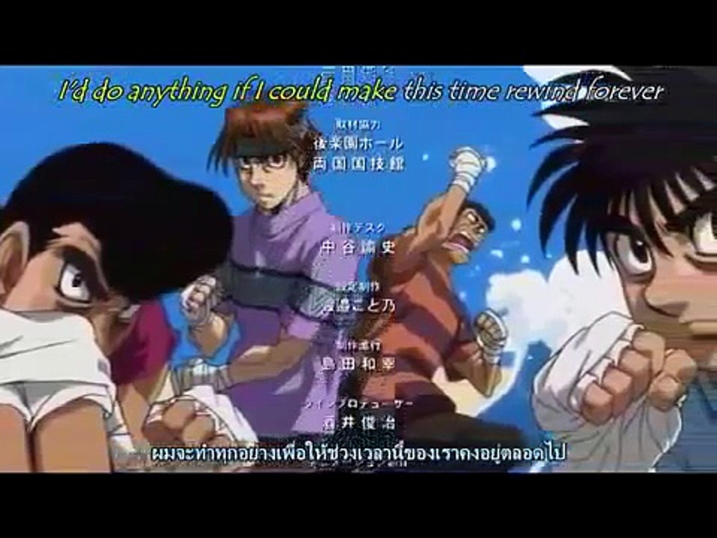 Hajime no Ippo - New Challenger - Ep23 HD Watch - video Dailymotion
