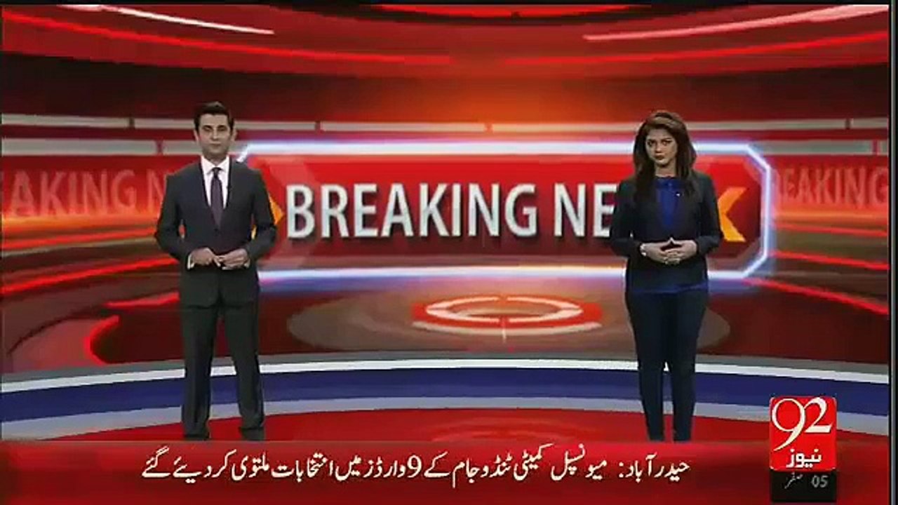 Nawaz Sharifs Brother Abbas Sharifs House Robbed In Lahore - Video Dailymotion