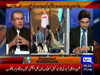 Nuqta e Nazar - 18th November 2015