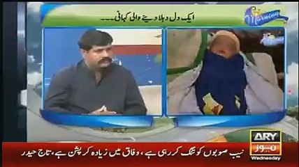 والدین نے بچہ پیدا کرکے اسے قبرستان میں چھوڑ دیا،