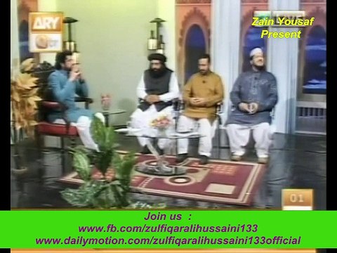 Kalam e Bahu RA ( Alif Allah Chambe Di Booti ) By Zulfiqar Ali Hussaini at Ary Qtv.