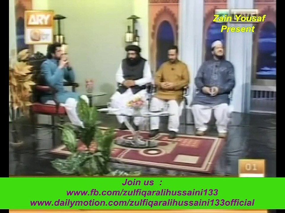 Kalam e Bahu RA ( Alif Allah Chambe Di Booti ) By Zulfiqar Ali Hussaini at Ary Qtv.