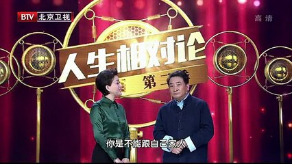 20151118 杨澜访谈录