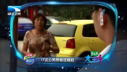 20151118 大王小王