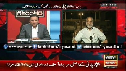 Mirza questions why was he removed from security of Benazir Bhutto