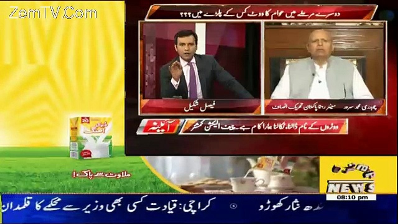 Aina – 18th November 2015