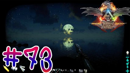 ARK Survival Evolved #73  เกมล่าเกม Event มืดมิด