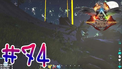 ARK Survival Evolved #74  เกมล่าเกม การชุ่มยิงที่มืดดมิด