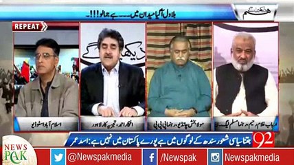 Sindh Main Kon Jeetay Ga- PPP Nay Sanghar Main Election Kiun Postpone Karwaya- Zulfiqar Mirza Kitna Barra Challenge Ha P