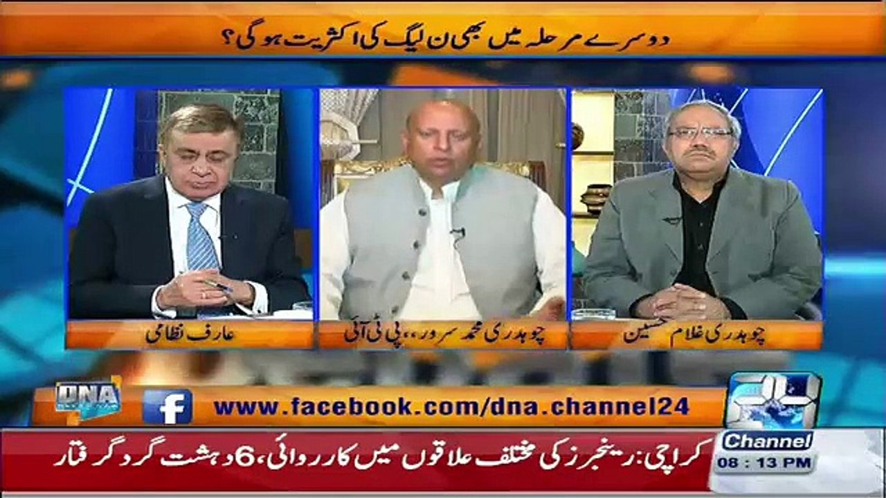 DNA – 18th November 2015