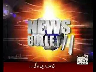 Waqt News headlines 09:00 PM 18 November 2015