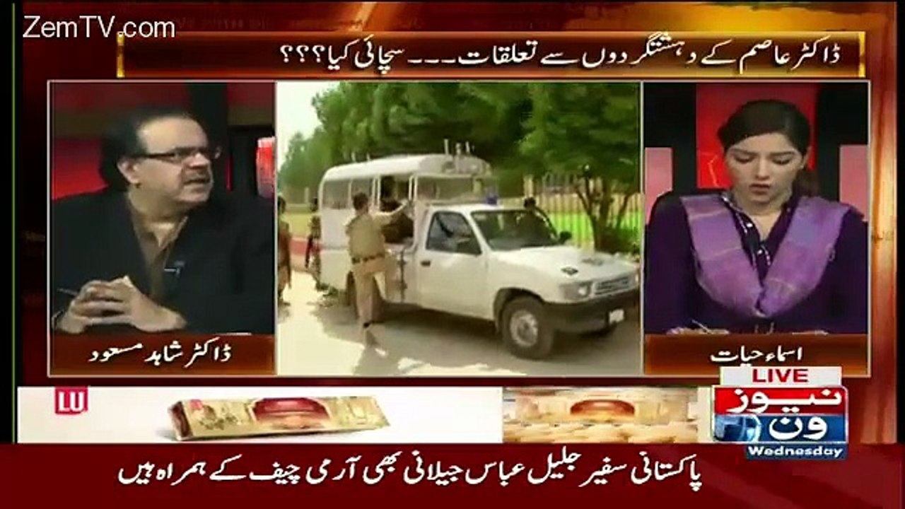 Live With Dr Shahid Masood 18th November 2015