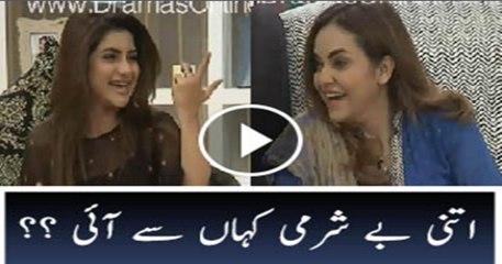 Itni Bay-Sharmi Kahan se Aayi - Watch Sohai Ali Abro