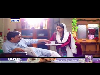 Bay Qasoor Episode 2 P3