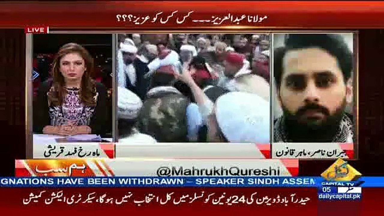 Jibran Nasir with Siddiqul Farooq on Daesh (Hum...