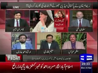 Watch why anchor Kamran Shahid is so angry on Reham Khan?