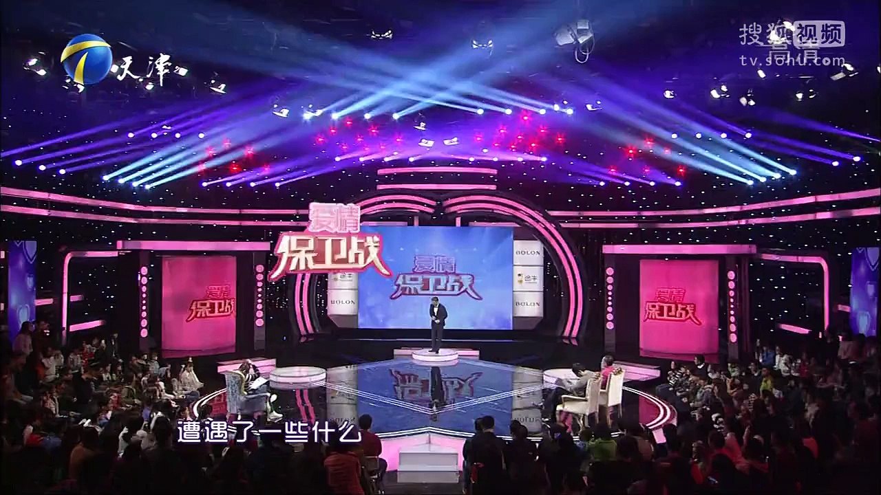 20151118 爱情保卫战 爱情保卫战20151118 你的种种做法太让我失望了
