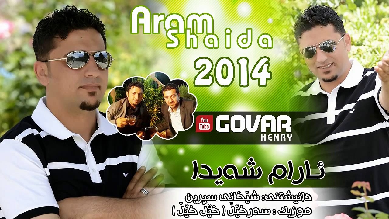 Aram Shaida 2014 Shexani Syrin Track6