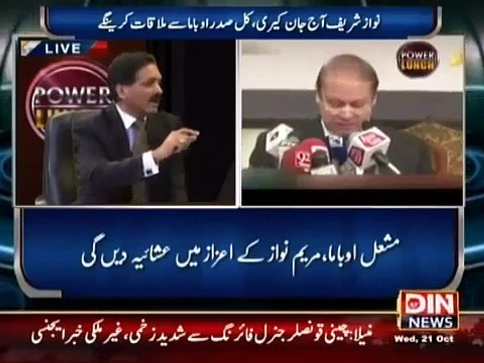 What Is Going To Happen To PMLN Government In Few Days:- Khushnood Ali Khan