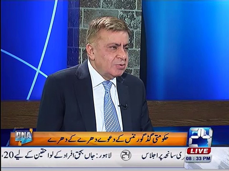 Arif Nizami reveals government  polices in DNA