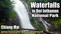 Waterfalls in Doi Inthanon National Park อุทยานแห่งชาติดอยอินทนนท์