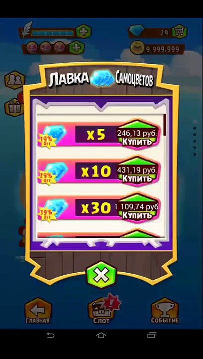 angry birds fight hack взлом gamekiller game hacker cheateingine