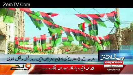 Express News 9pm Bulletin – 18th November 2015