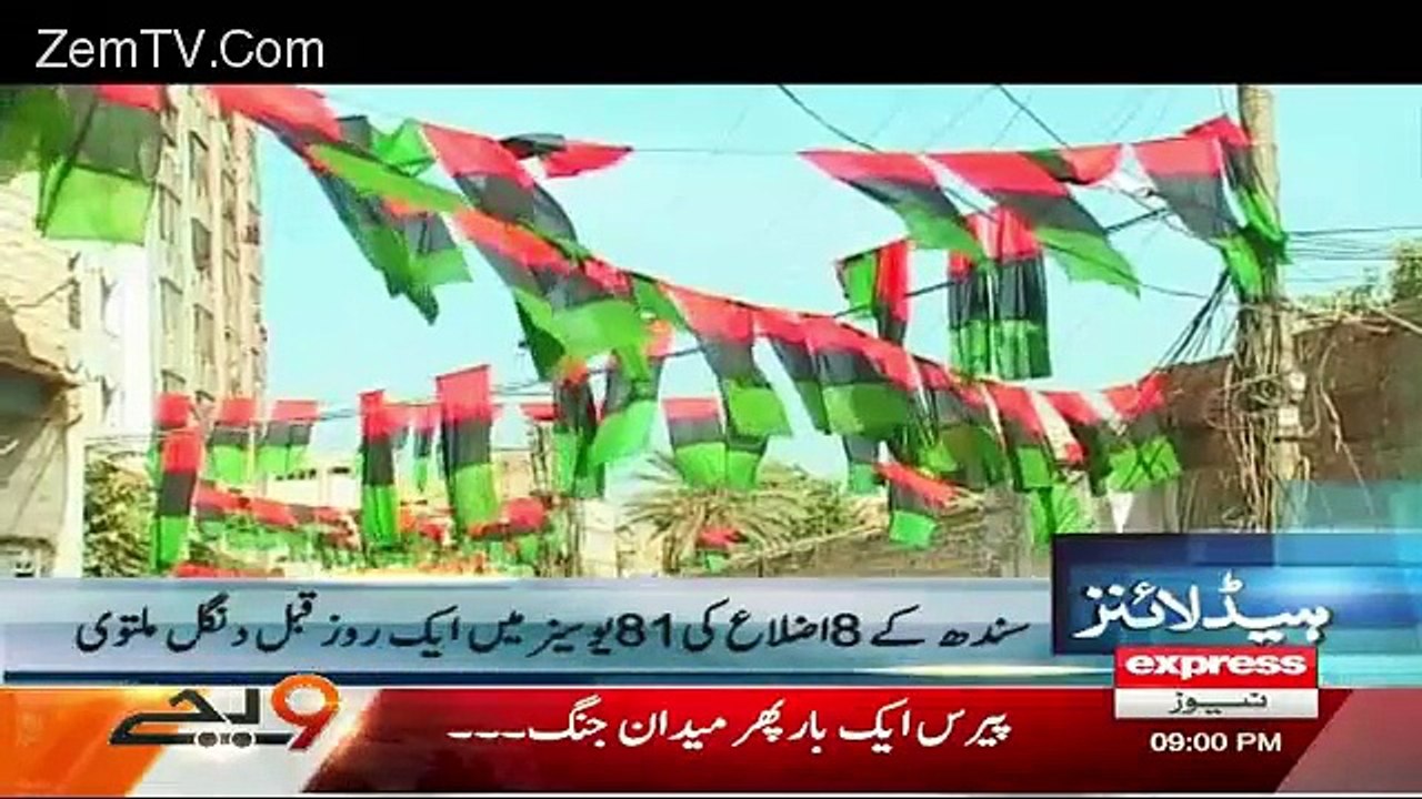 Express News 9pm Bulletin – 18th November 2015