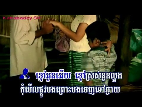 Him Sivorn - Preap Sovath (Chanté par les colombes )