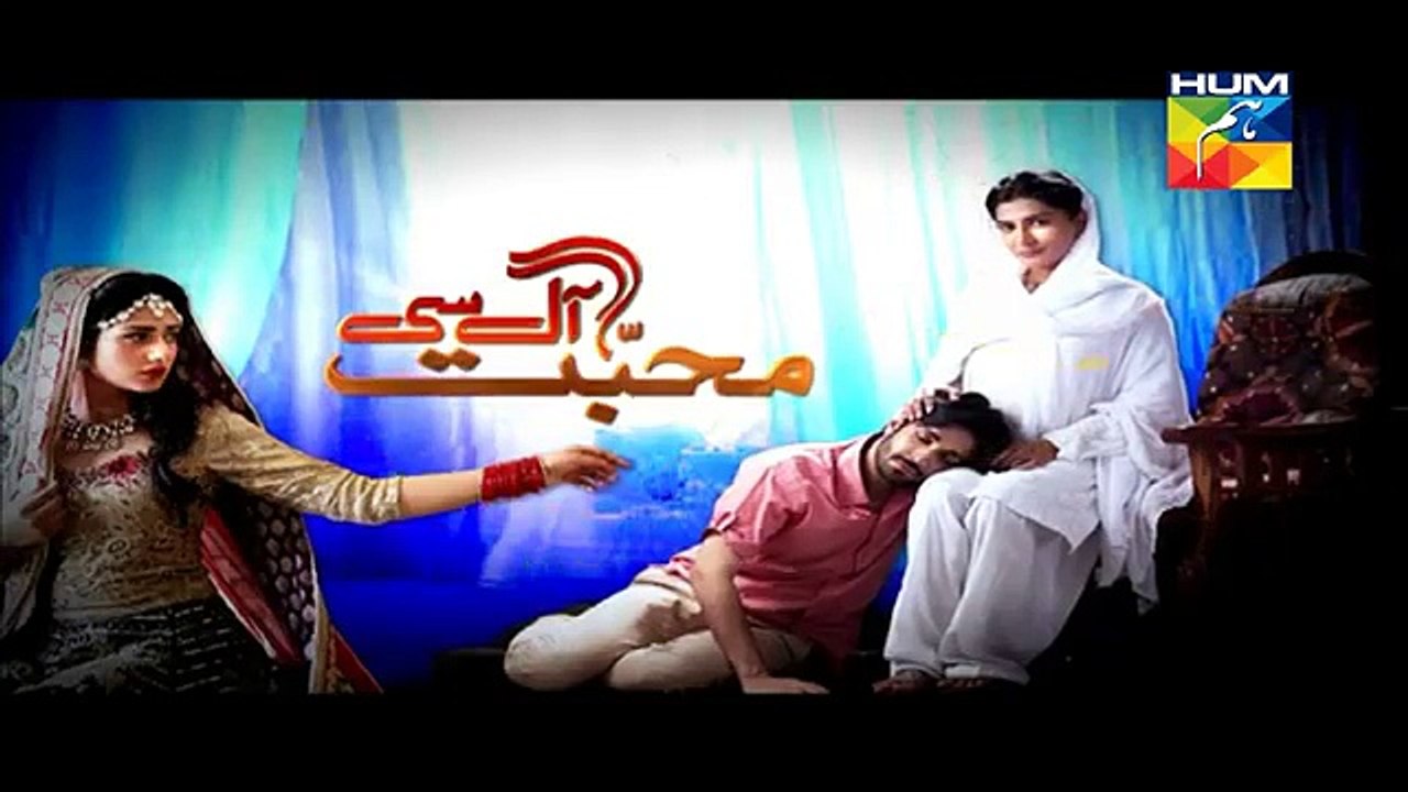 Mohabbat Aag Si Episode 35 Promo HUM TV Drama 18 Nov 2015