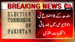 LG Elections postponed in 8 districts, 50 UCs of Sindh