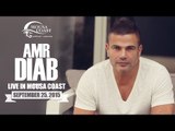Amr Diab LIVE in Mousa Coast, Sep 25 اعلان حفل عمرو دياب في موسي كوست ٢٥ سبتمبر 2015