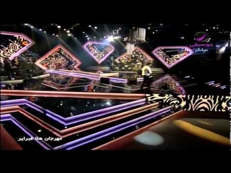 Amr Diab - Khalina Lewhdina (Hala Feb 2014 عمرو دياب - خلينا لوحدينا (هلا فبراير
