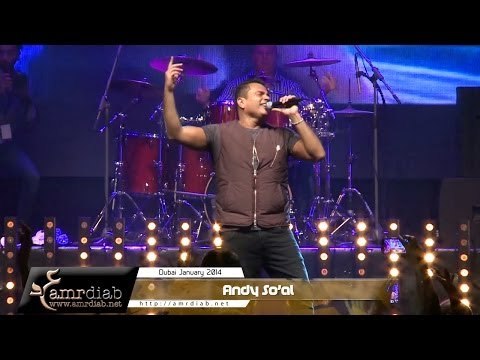 Amr Diab - Andy So'al (Dubai Jan 2014) عمرو دياب - عندي سؤال