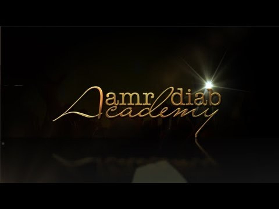 Amr Diab Academy - Season 1 Final Winners الفائزون بالموسم الأول