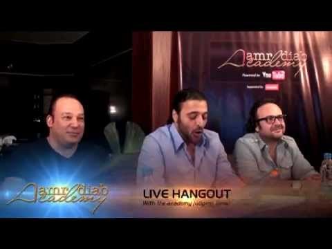 Amr Diab Academy G+ Hangout لقاء لجنة الحكام مع ال30 فائز