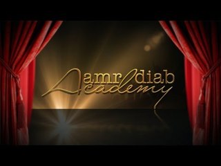 Amr Diab Academy - Voting Begins بداية مرحلة التصويت