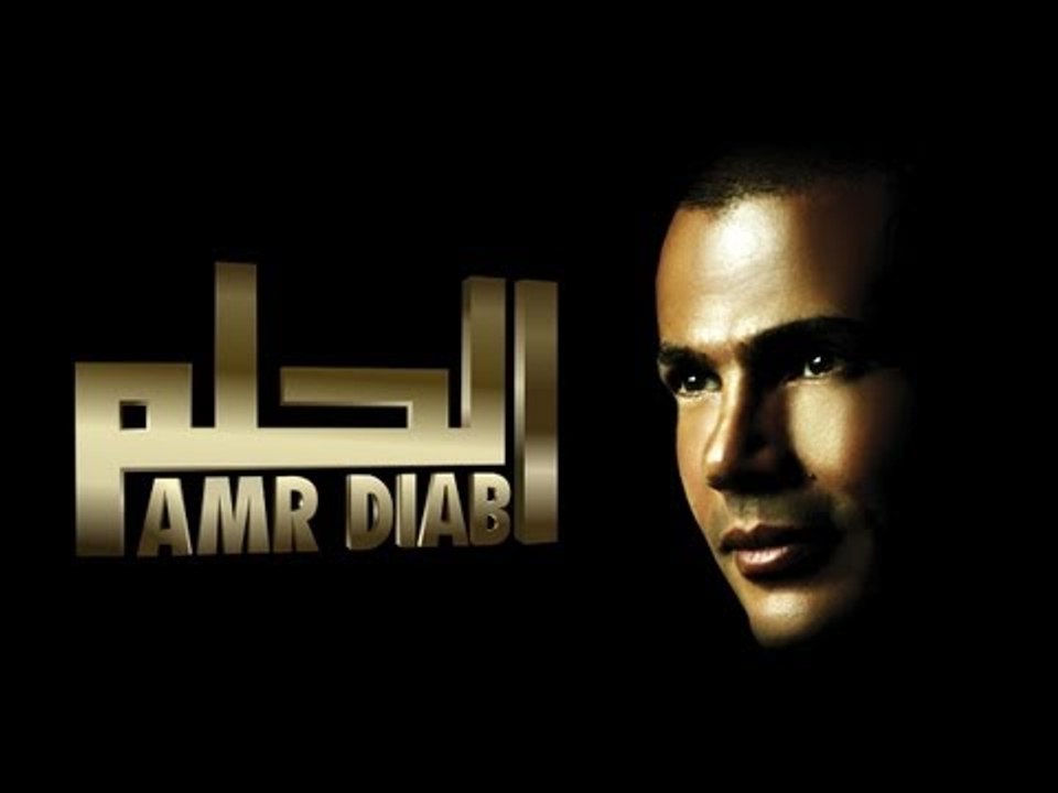 Amr Diab - Concerts intro 2012 "International Songs"