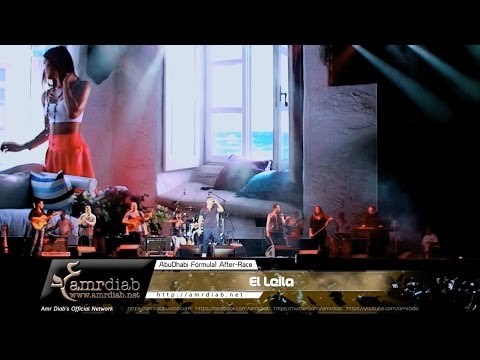 Amr Diab - El Leila (Abu Dhabi Formula1 2013) عمرو دياب - الليلة